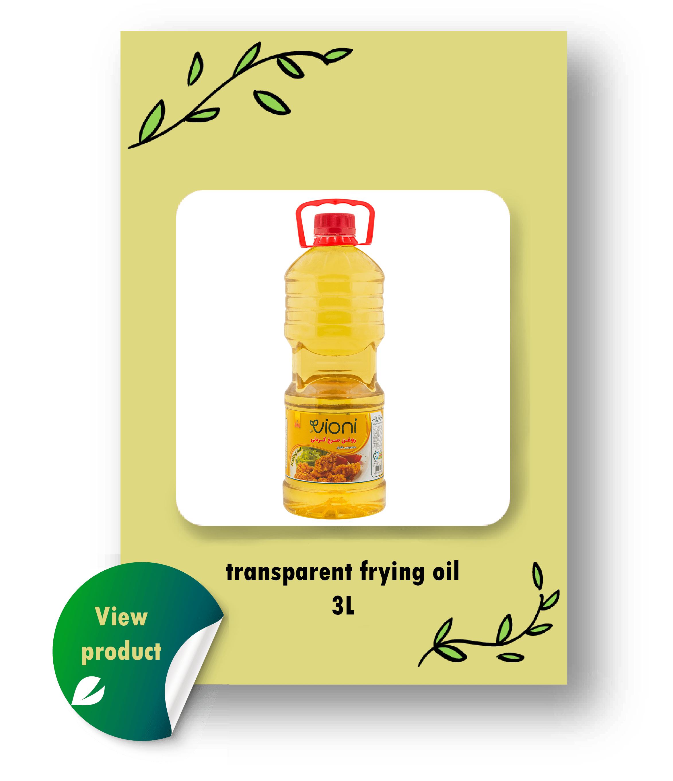 transparent frying oil min