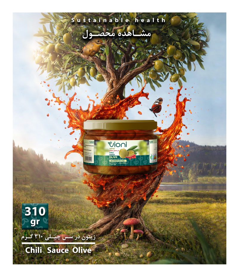 زیتون ویونی
