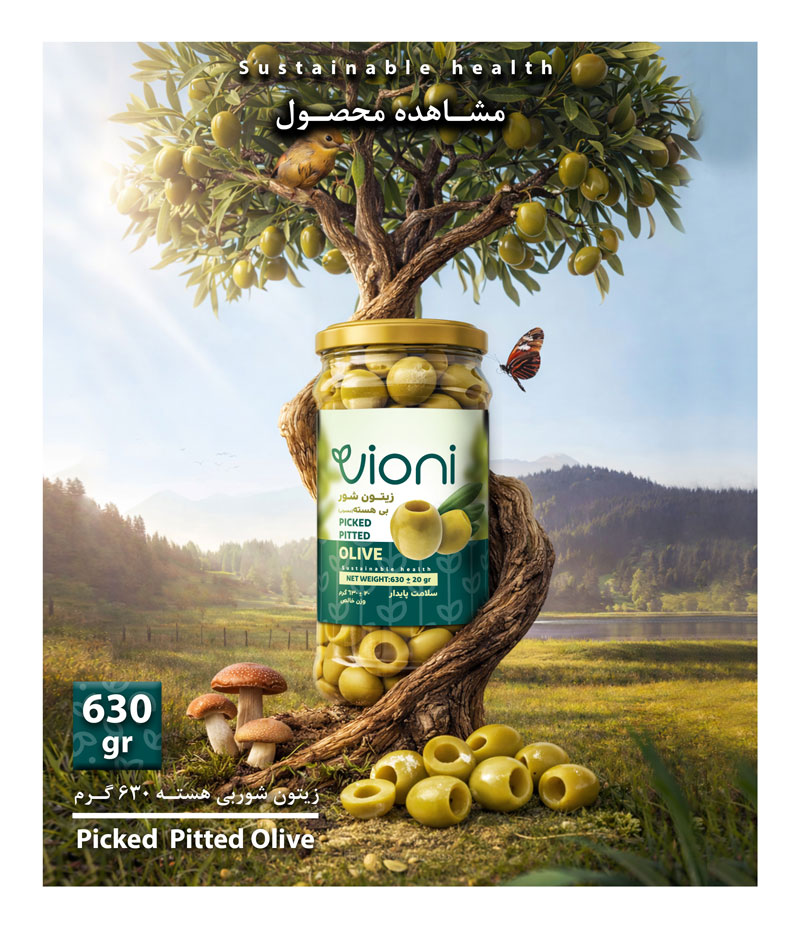 زیتون ویونی